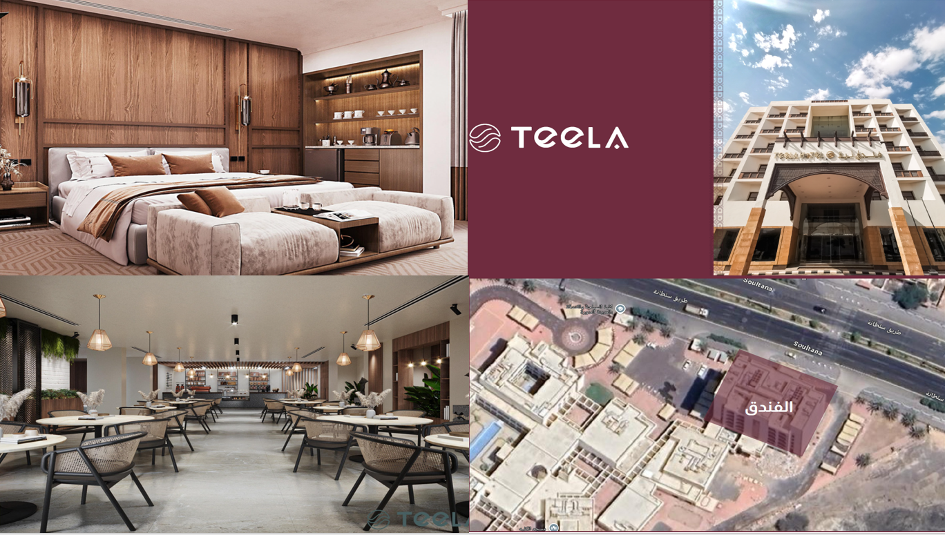 استثمار فندق بكلية السياحة والفندقة بالمدينة المنورة